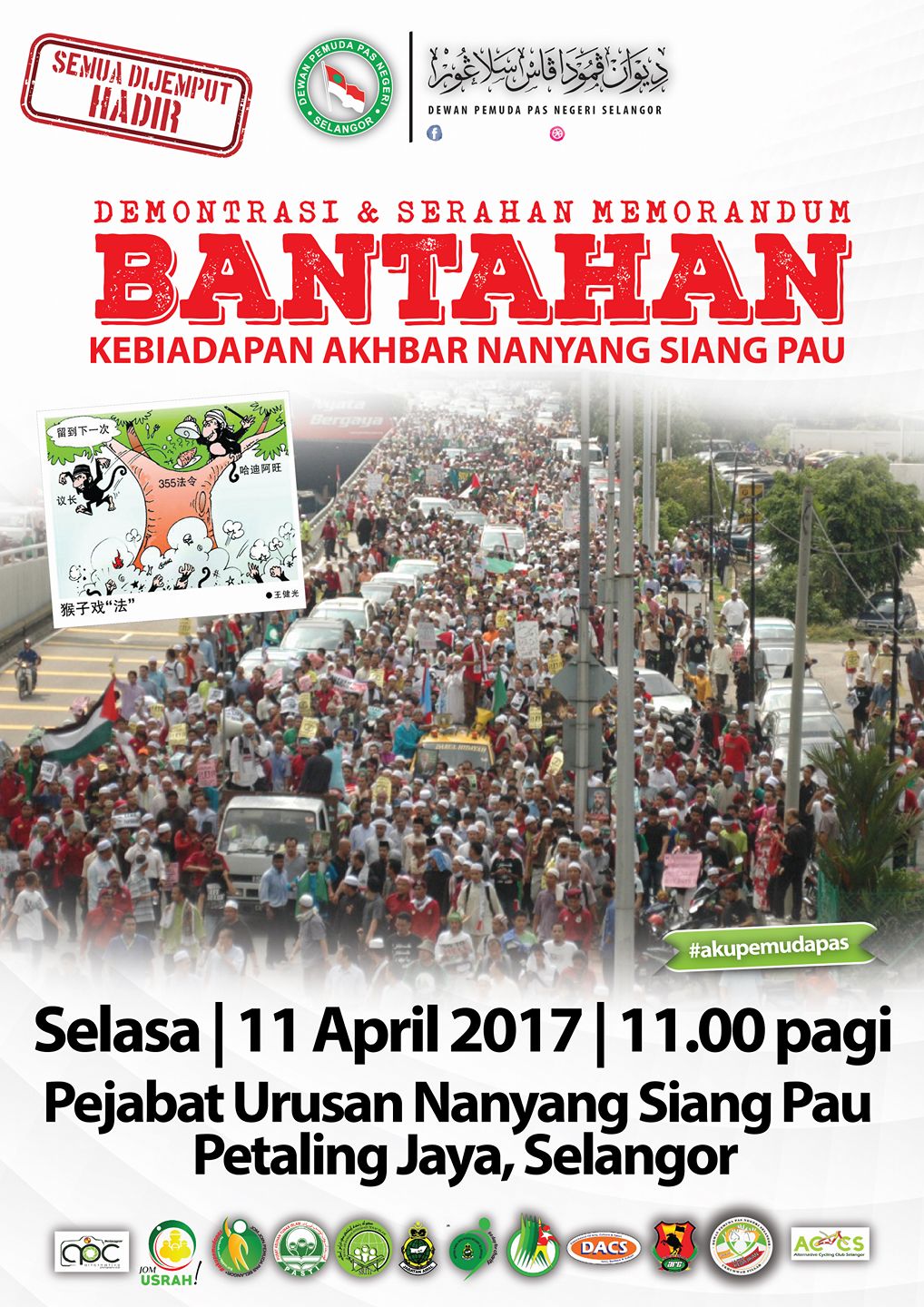 Cincai News