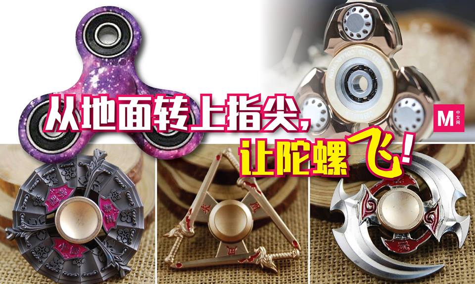 Cincai News