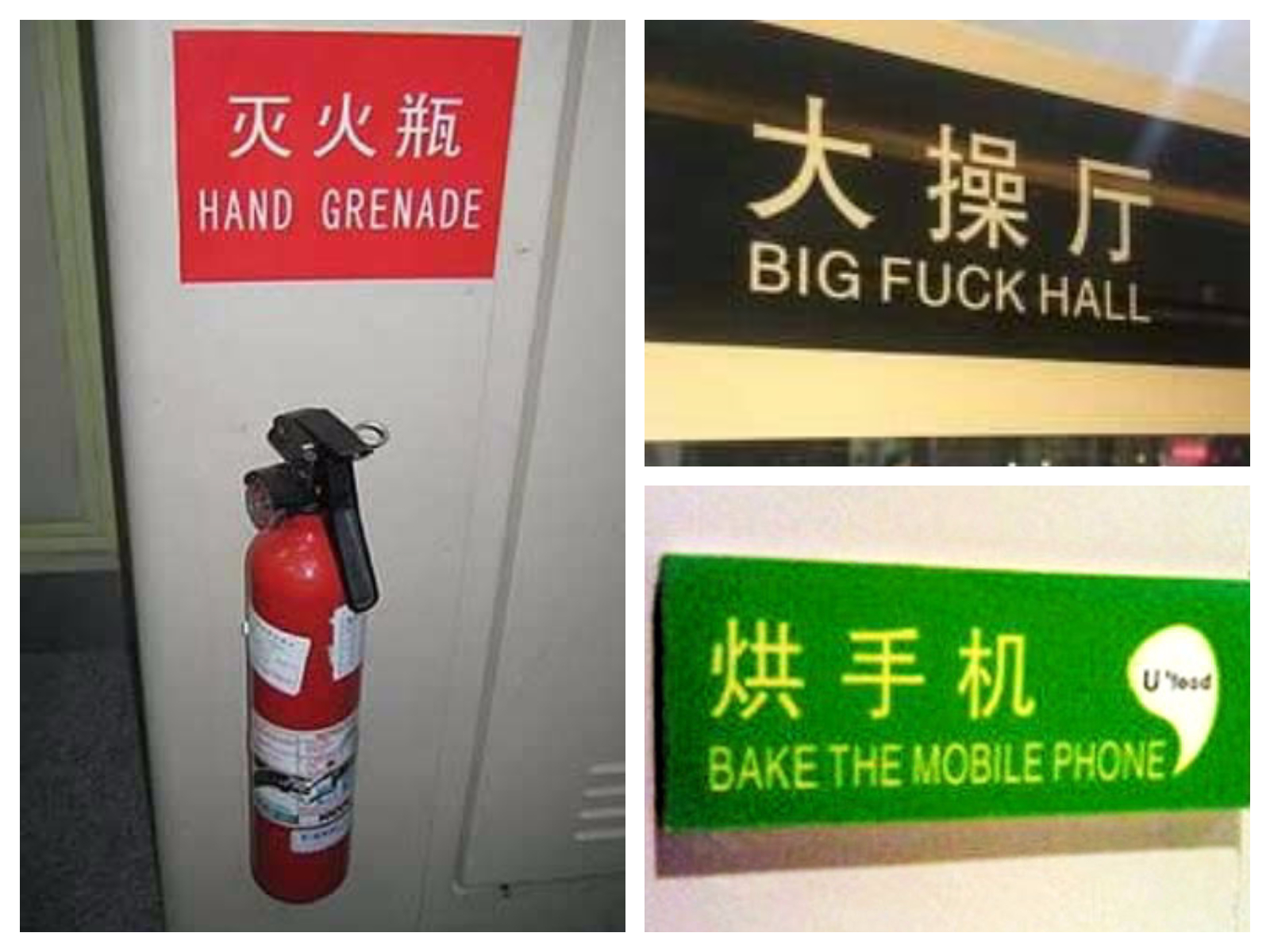 要绝迹了！那些年让人喷饭的中式英语| 狮城| 精彩大马