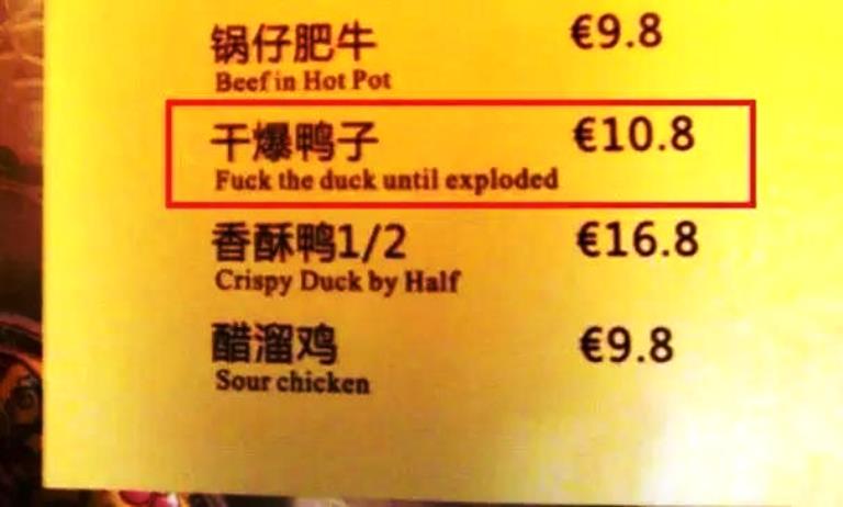 看到这个菜单的人应该是还没吃，就已经笑饱了。-摘自网络-