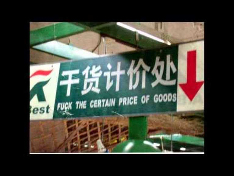 小编看到这个也是无语了。-摘自网络-