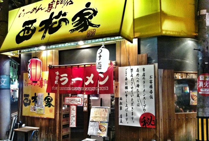 日本的拉面店多不胜数，所以在吃之前，可以先参考店门口放着的菜单再决定。-摘自网络-