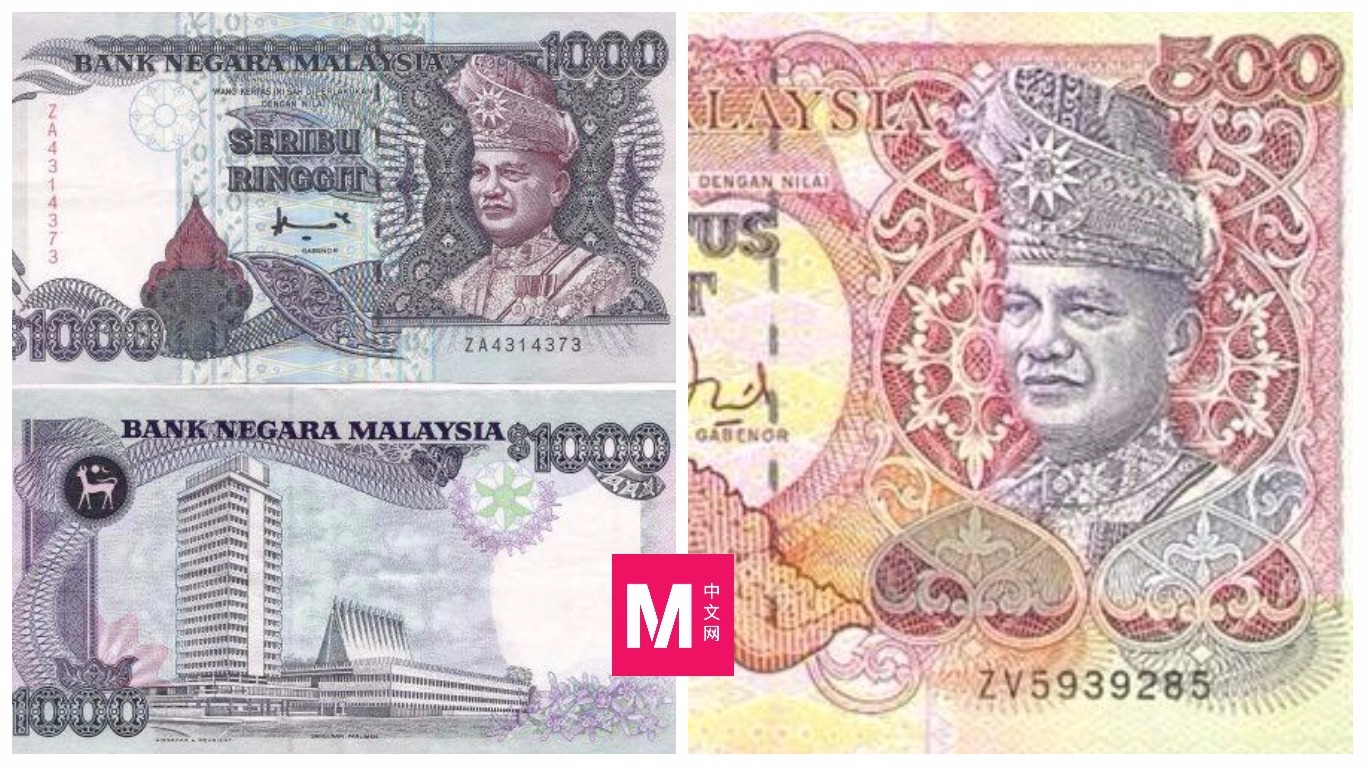 马哈迪被指在1982年至1995年,将面值500令吉和1000令吉的钞票,偷偷运到台湾。