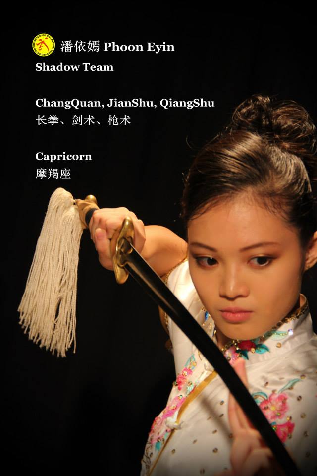 长相甜美的潘依嫣被誉为武术“漂亮宝贝”。-摘自wushu malaysia FB-