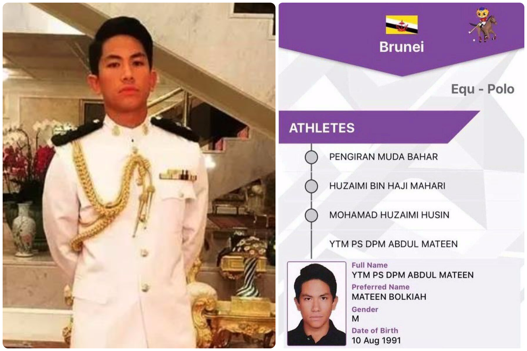 汶莱东运会马球选手帅气马丁王子成亮点！ | 狮城| 精彩大马