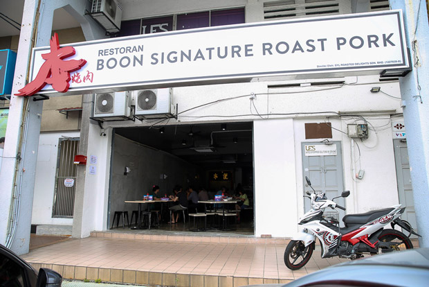 烧肉爱好者不妨来白沙罗再也尝试“本烧肉”的香脆魅力吧。- Choo Choy May摄-