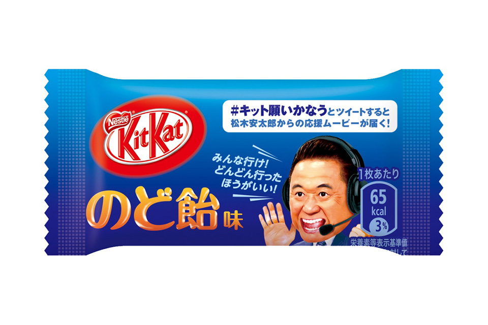 在包装上印有代言人松木安太郎（Yasutaro Matsuki）的头像。-摘自网络-