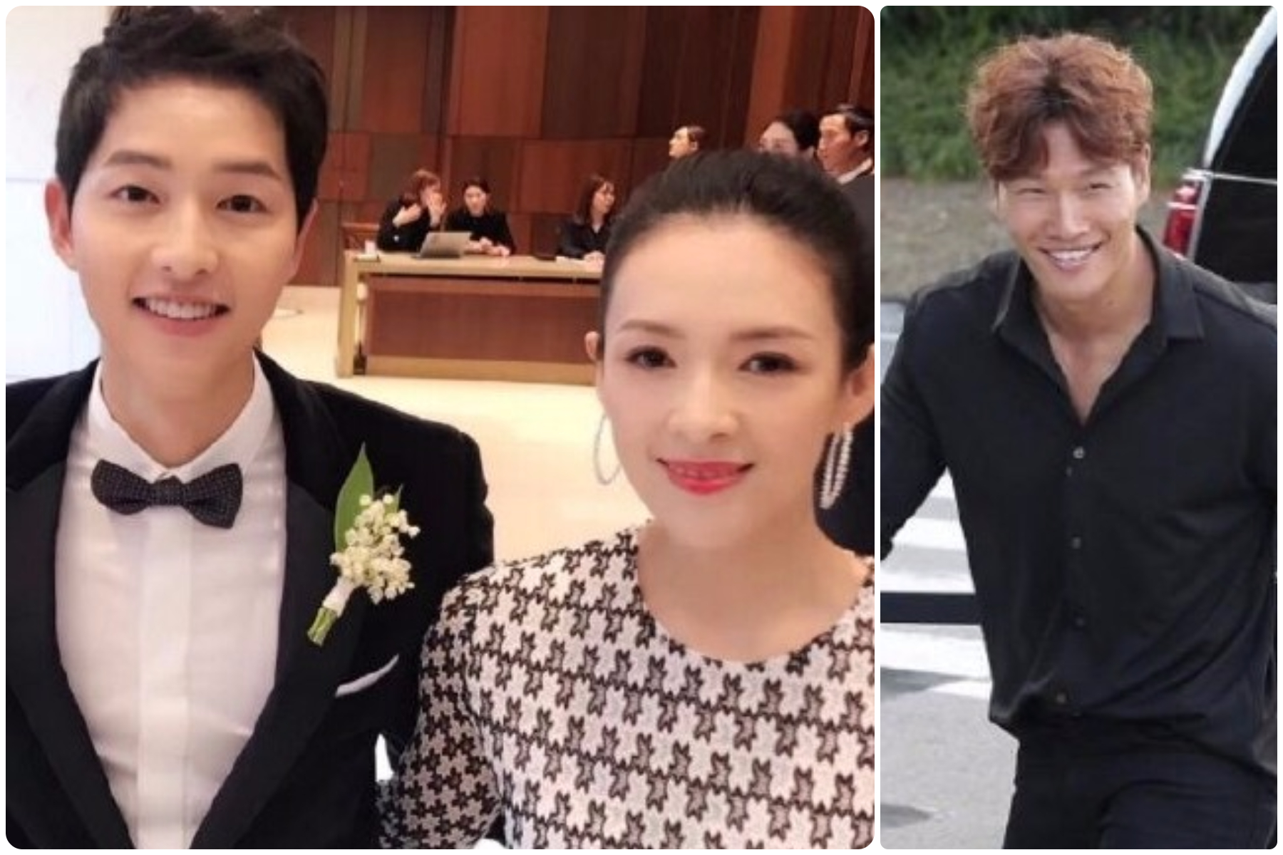 中国影视红星章子怡亦到场祝贺并和新浪合照，而韩国综艺艺人金钟国（右）亦被媒体拍到匆匆进场。-摘自微博-