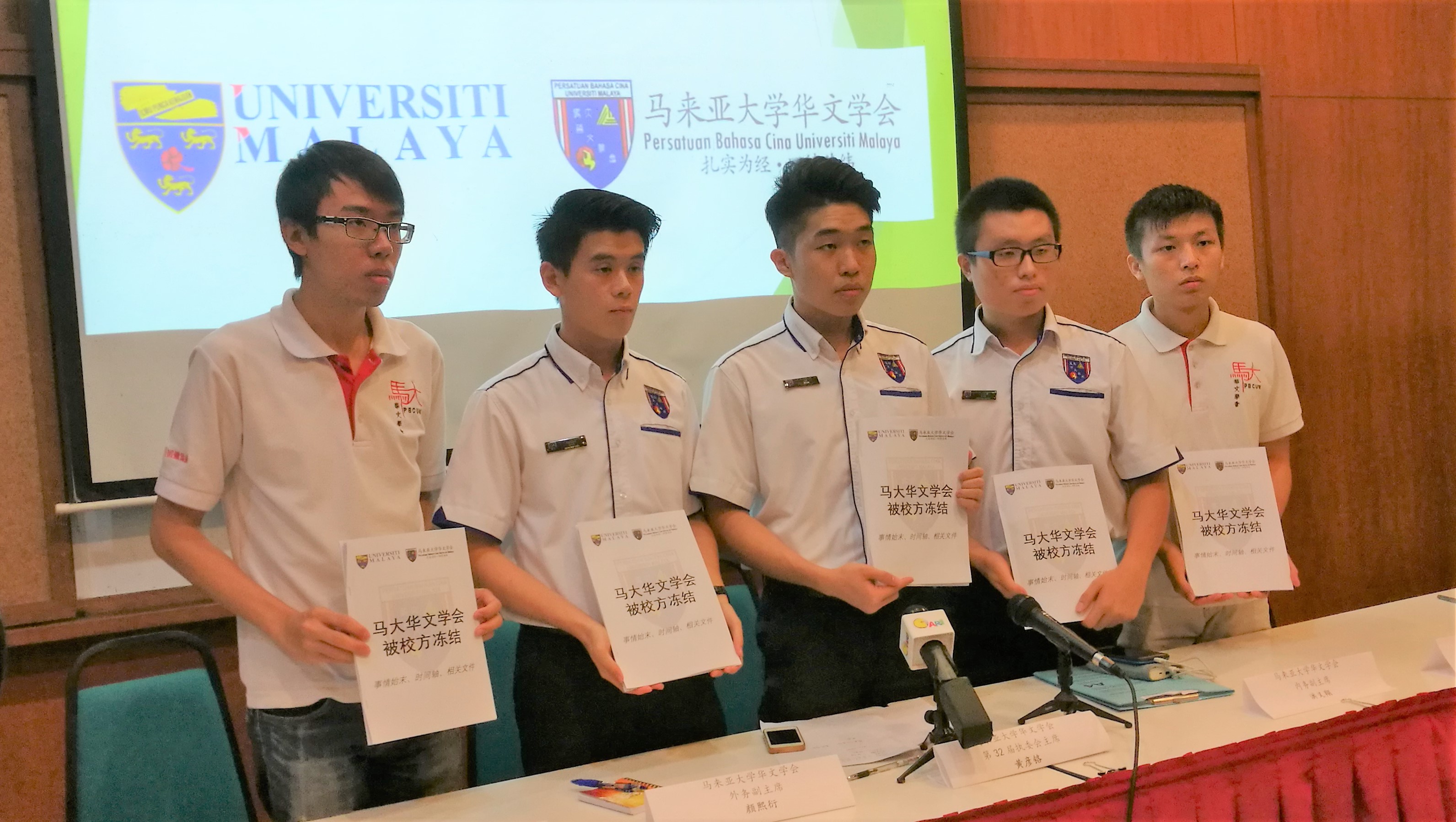 Cincai News
