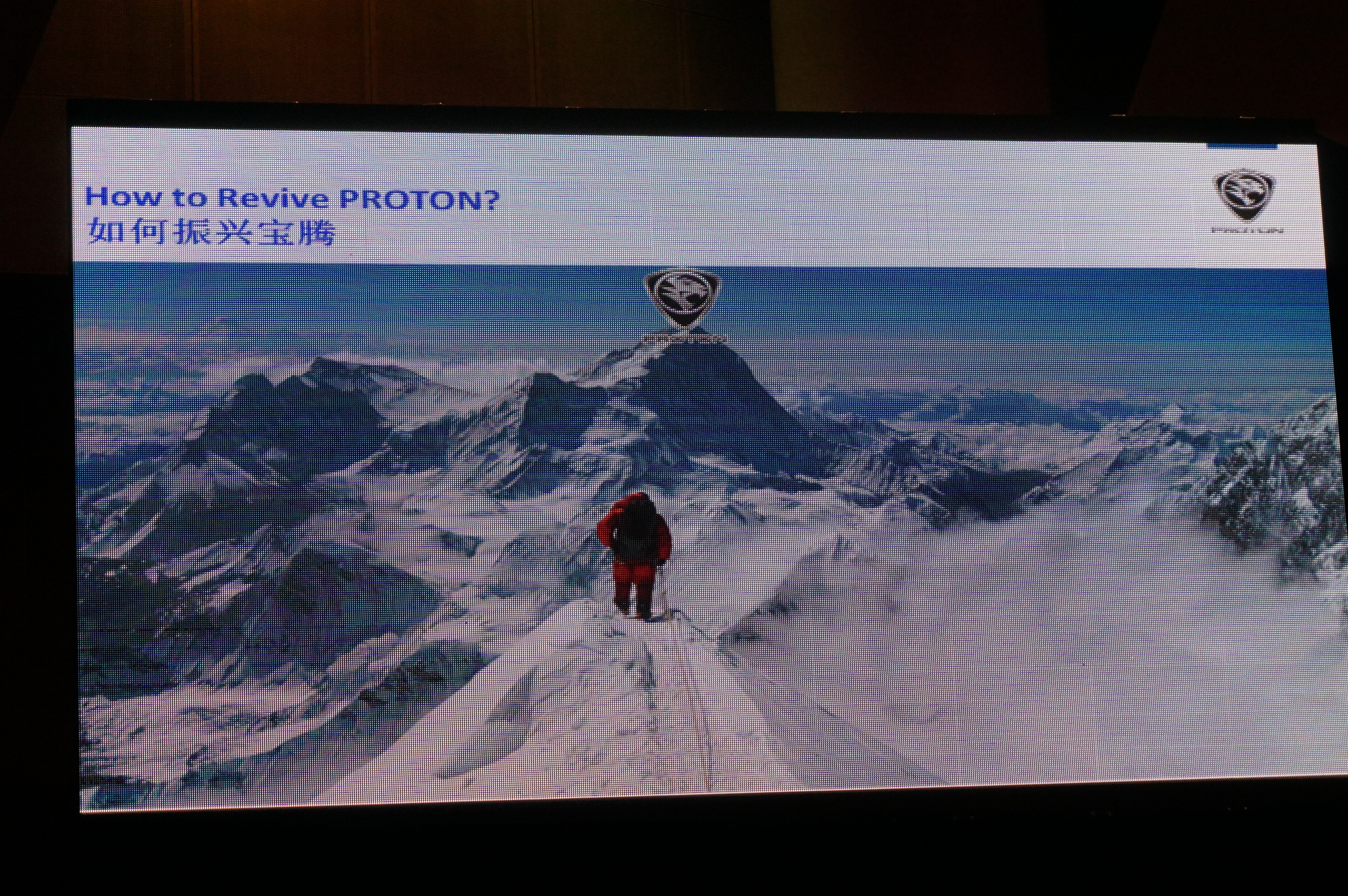 林春荣致词时，以“山高、路远、沟深”来形容扭亏为盈的目标不容易。-M中文网-