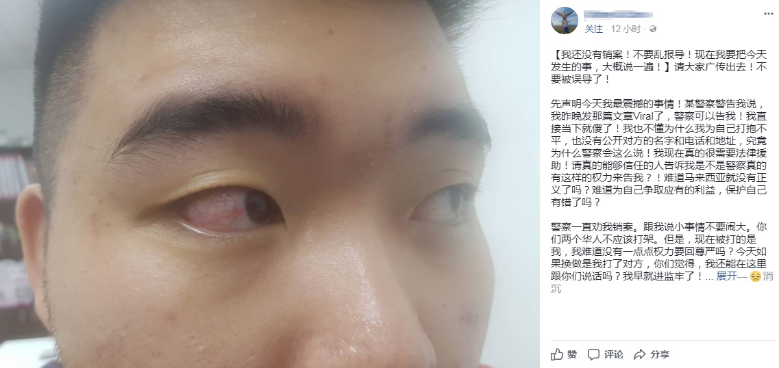 Cincai News