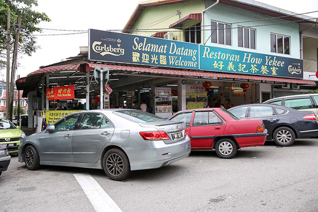 中国贵州风味档就在这间17区的饮食中心里。-Choo Choy May摄-