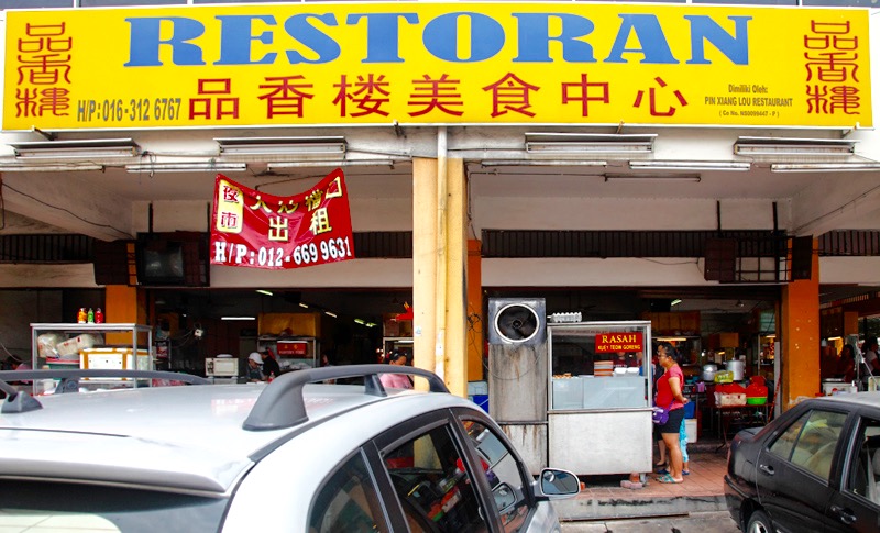 Rasah Koay Teow Goreng档口就在这家美食中心。-摘自Vkeong Pinterest-