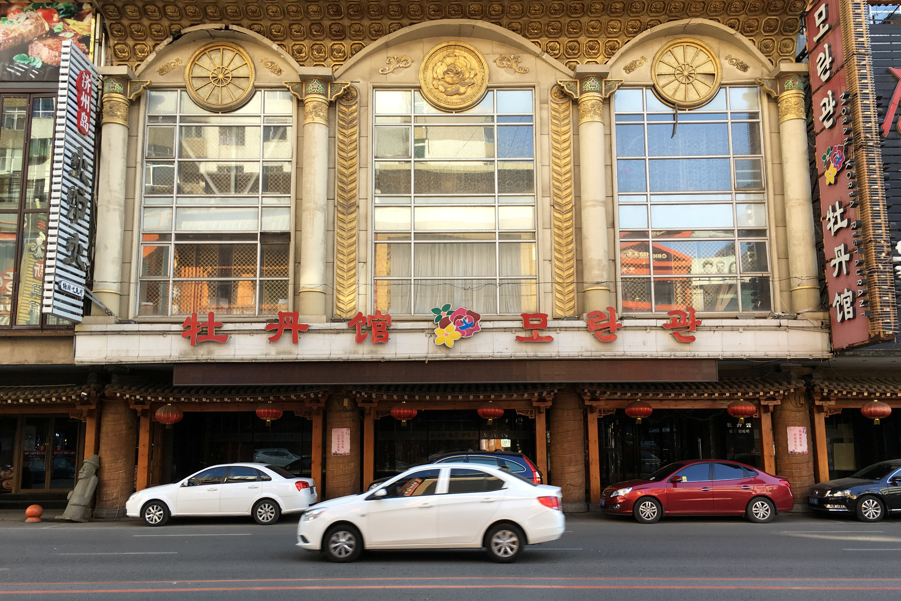 朝鲜一直通过在中国经营餐厅，获取大量外汇。据知，这类餐厅在中国各地约有50家。-路透社-