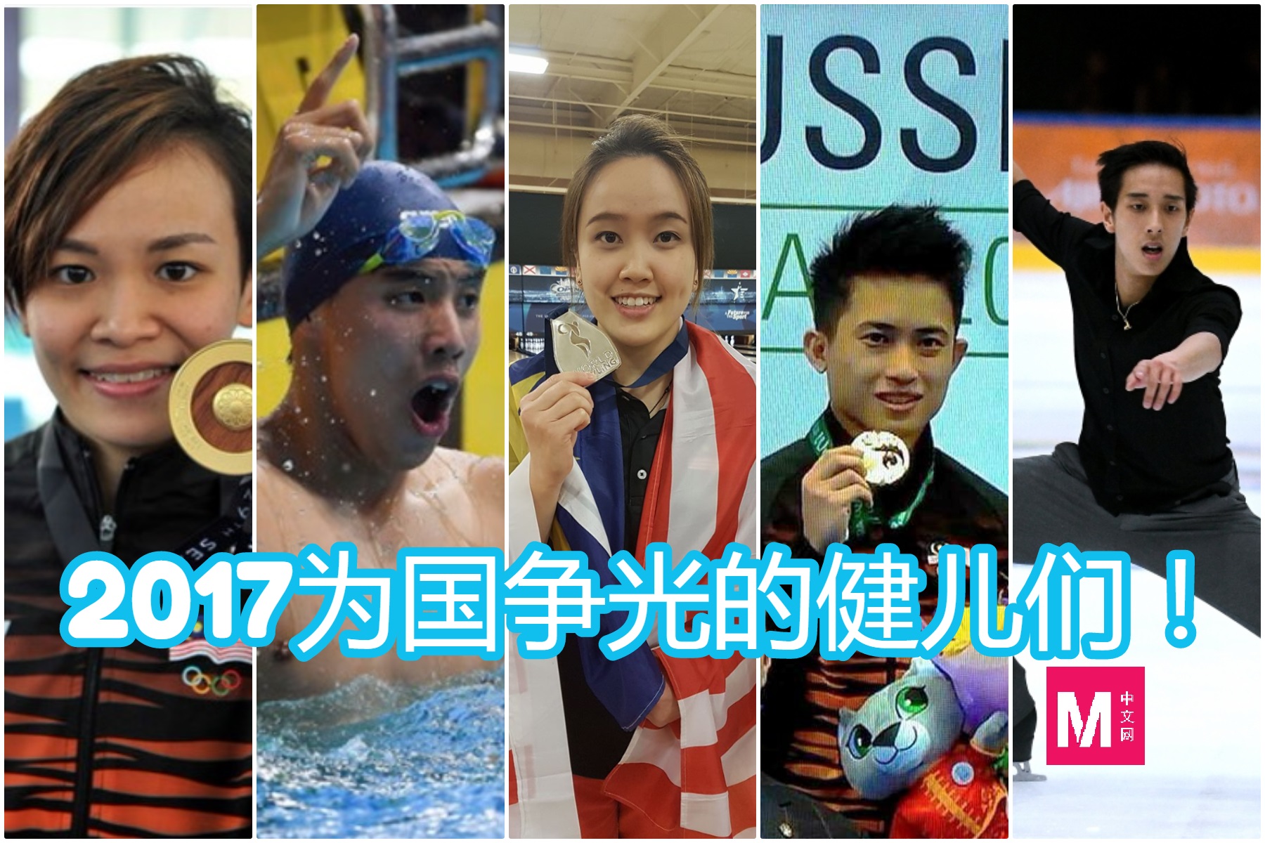 Cincai News