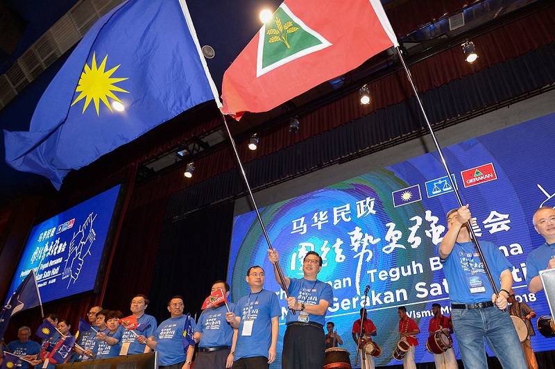 The MCA-Gerakan u00e2u20acu02dcStronger Togetheru00e2u20acu2122 assembly in Kuala Lumpur January 6, 2018. u00e2u20acu201d Picture by Mukhriz Hazim