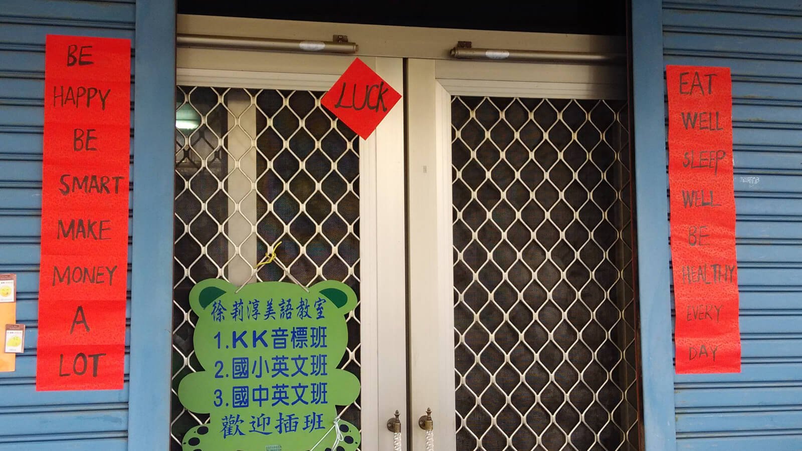 “中式英语”春联畅销的秘诀在英文简单易懂。-图取自网络-