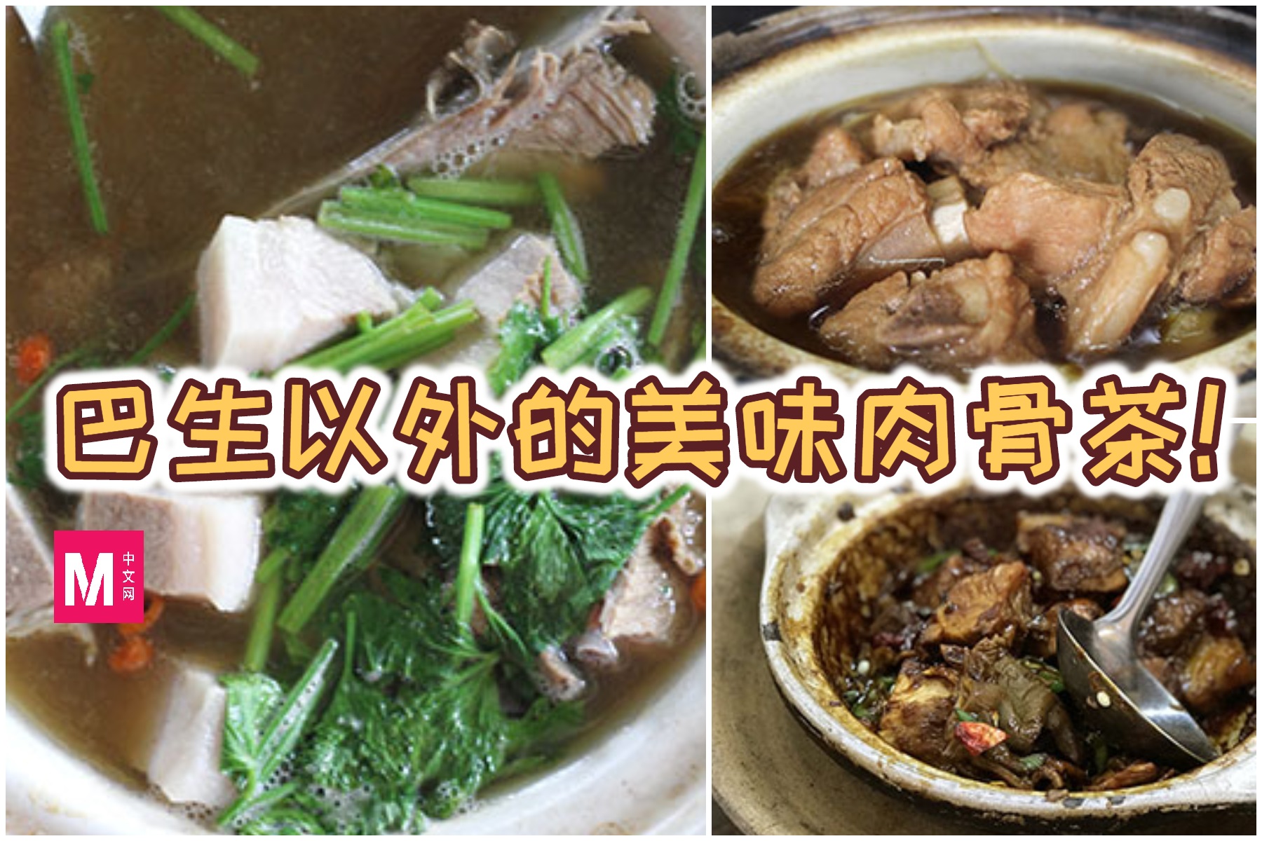 Cincai News