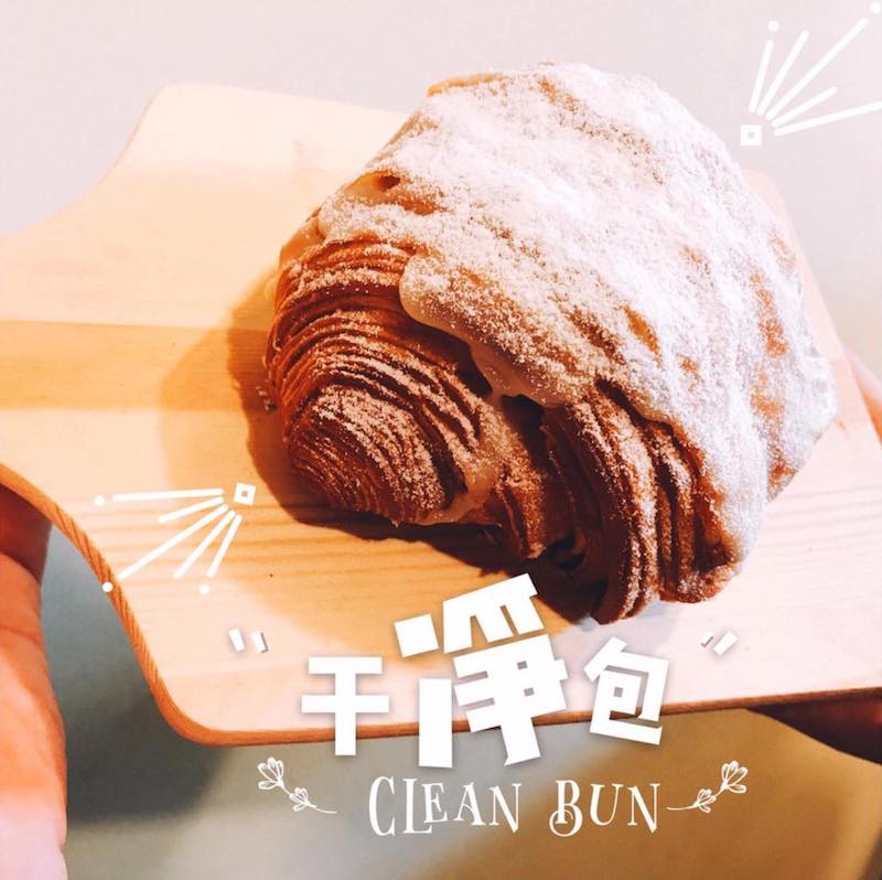 在脏脏包供不应求后，D’Croissant再推出以白巧克力酱制成的干净包，矢要拉住所有巧克力爱好者的心。-摘自D’Croissant脸书-