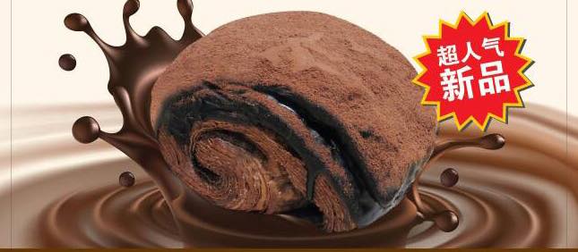 Shokupan的脏脏包据悉每天都是大排长龙快速售罄呢！-摘自Shokupan脸书-