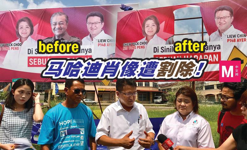 Cincai News
