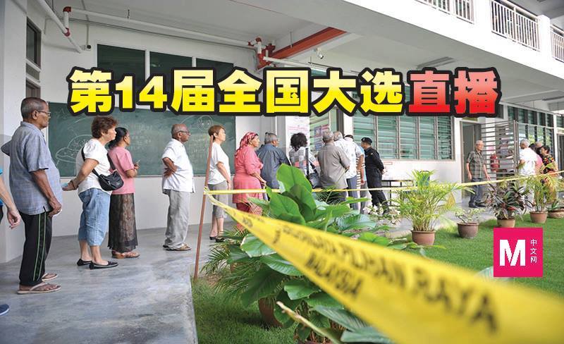 Cincai News