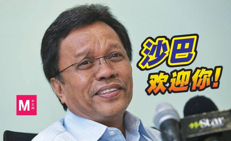 Cincai News