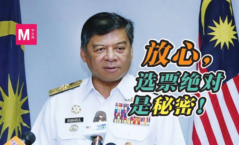 Cincai News