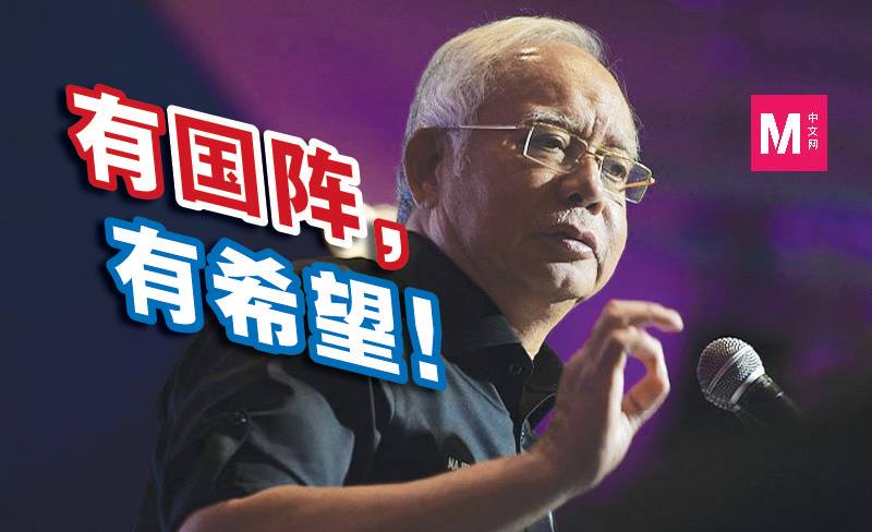 Cincai News