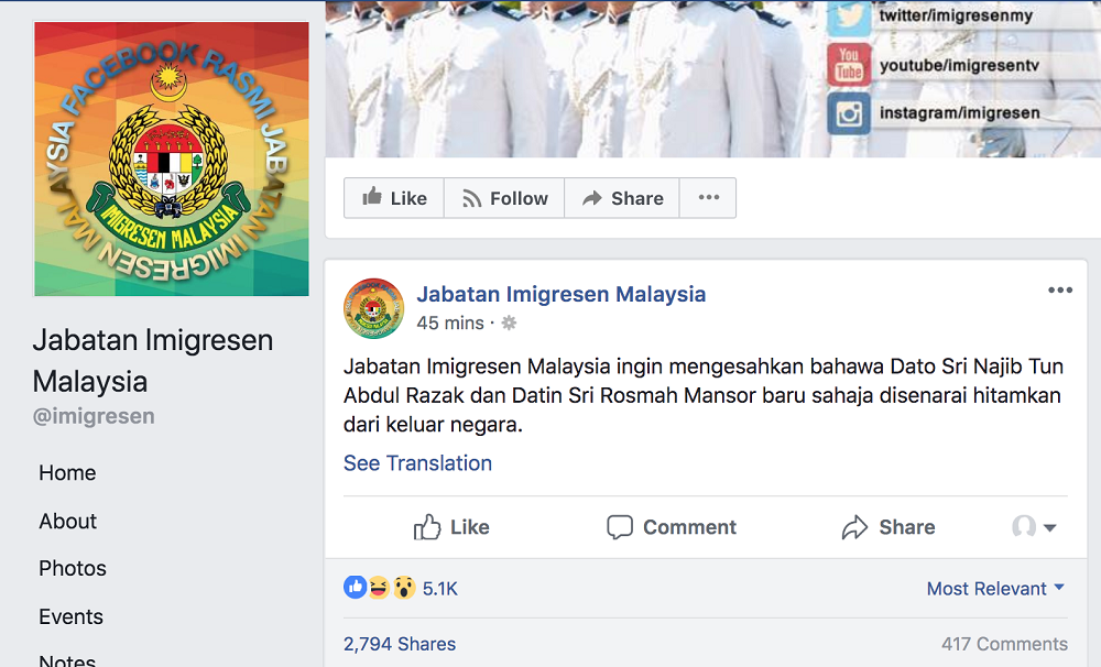 A notice on the blacklist was posted on the Immigration Departmentu00e2u20acu2122s Facebook page moments ago.