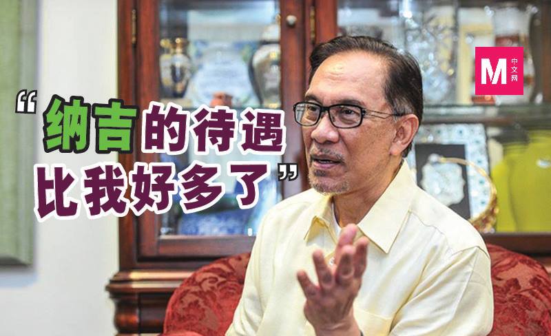 Cincai News