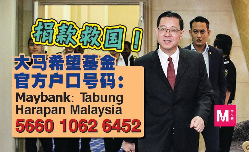Cincai News