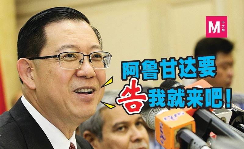 Cincai News