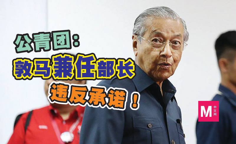 Cincai News