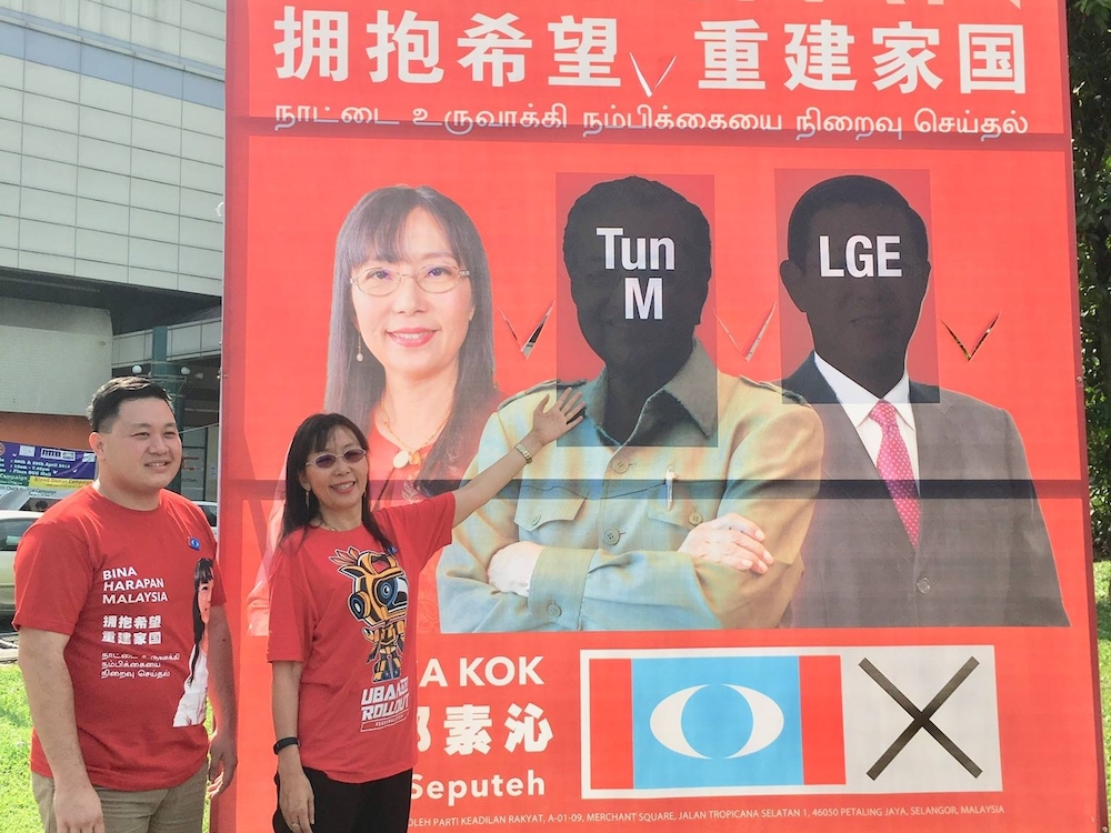 Kok poses beside the billboard outside Plaza OUG in Jalan Gembira. u00e2u20acu201d Picture courtesy of Teresa Kok