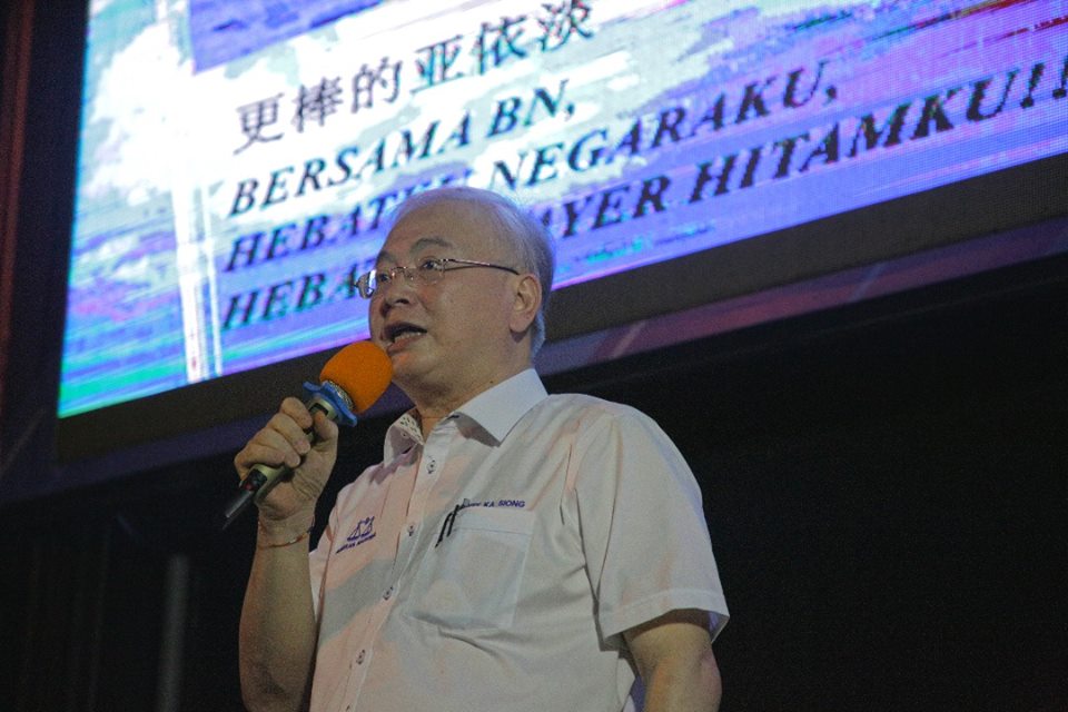 Cincai News