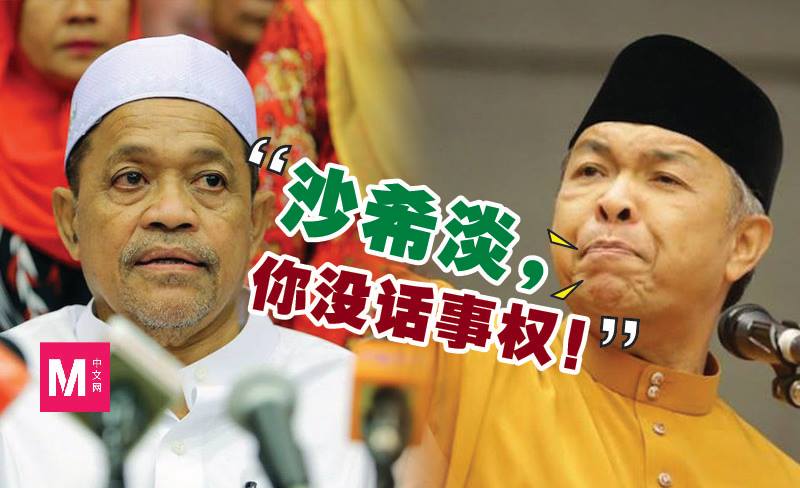 Cincai News