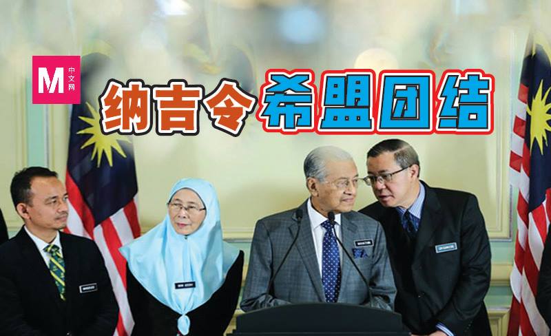 Cincai News