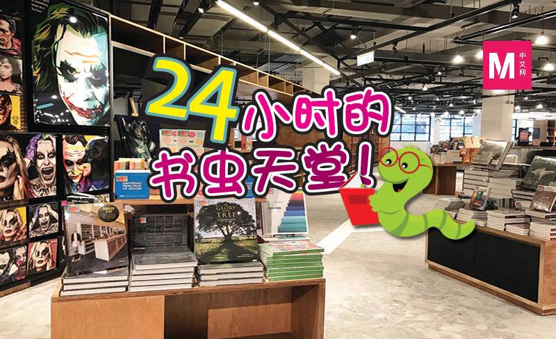 Cincai News