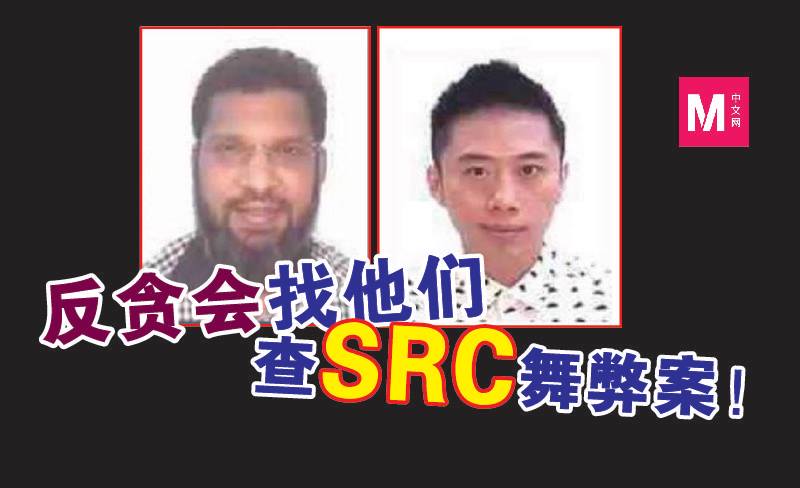 Cincai News