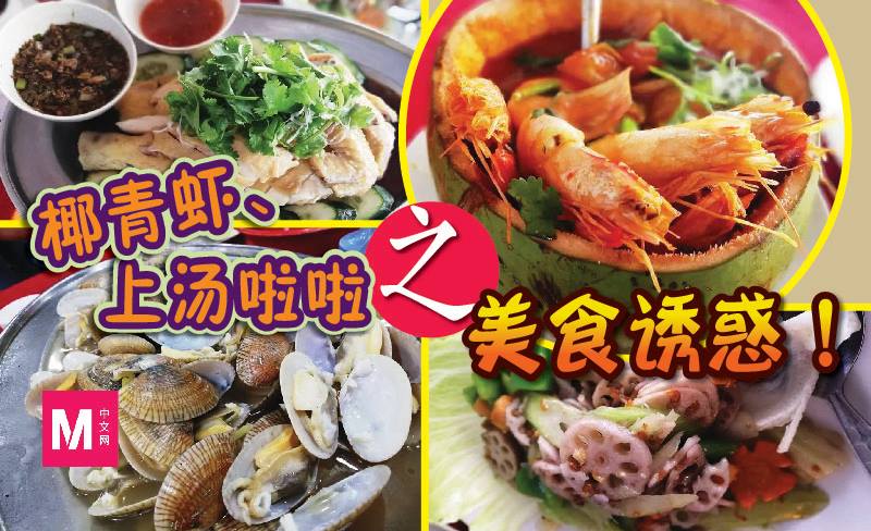 Cincai News