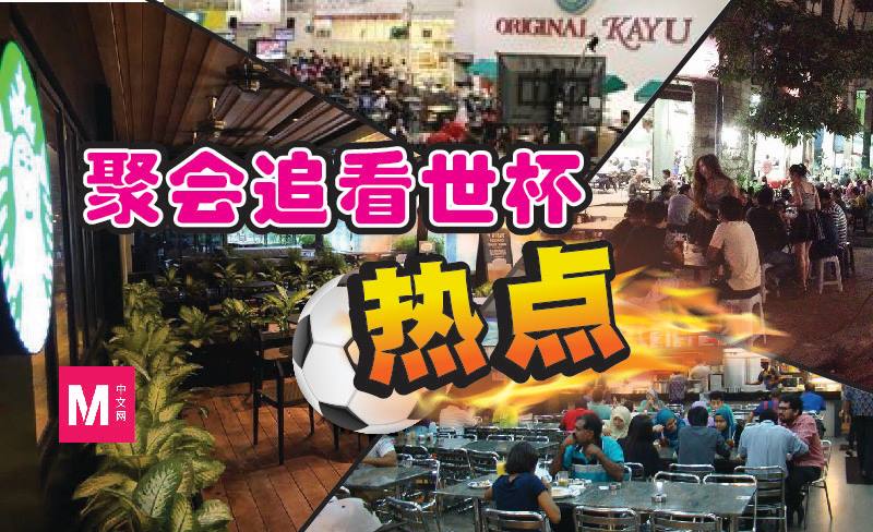 Cincai News