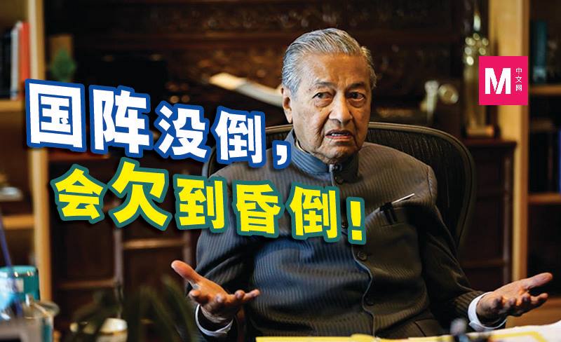 Cincai News