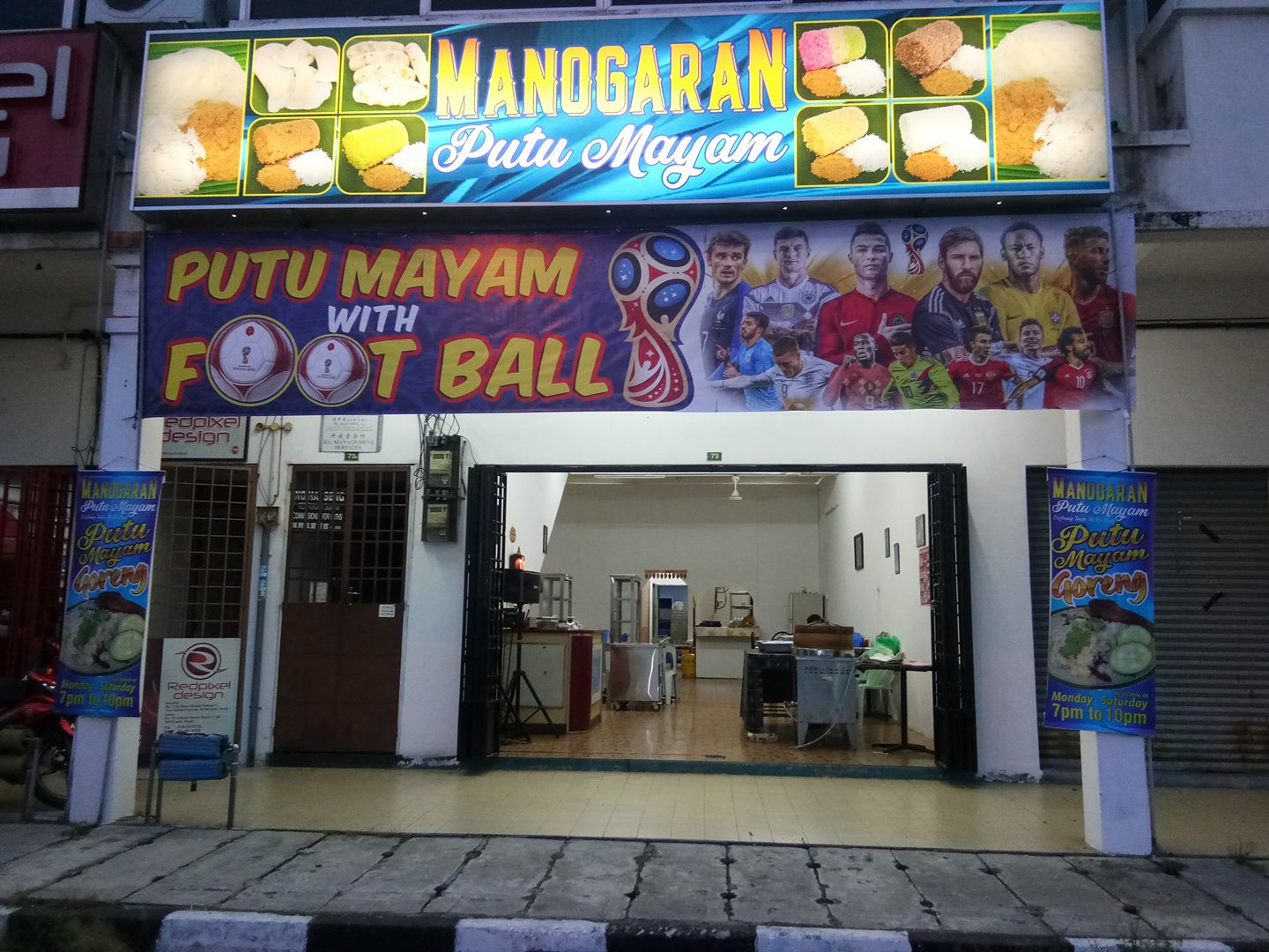 迪鲁玛兰推出的吃印度蒸米粉看球活动布条。-摘自Manogaran Putumayam粉丝专页-