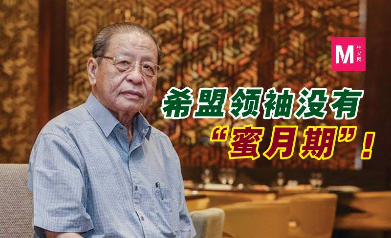 Cincai News