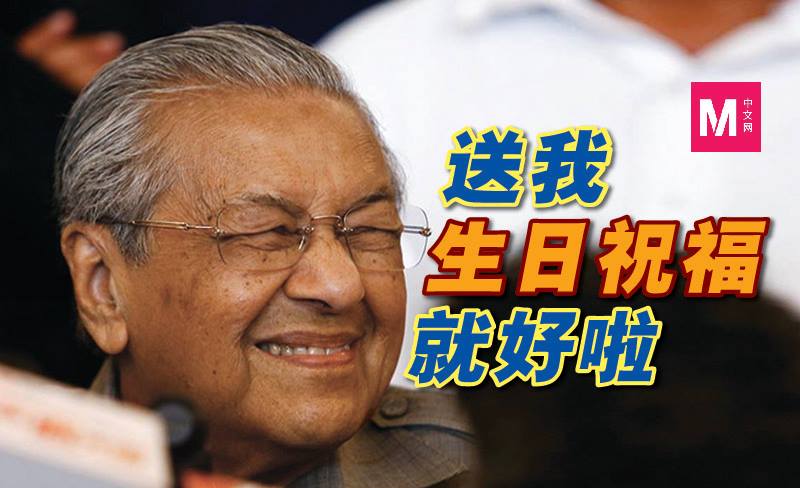 Cincai News