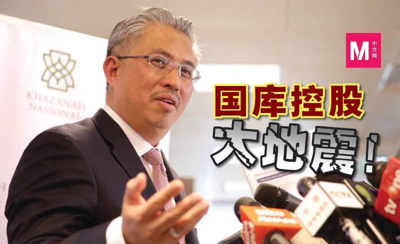 Cincai News