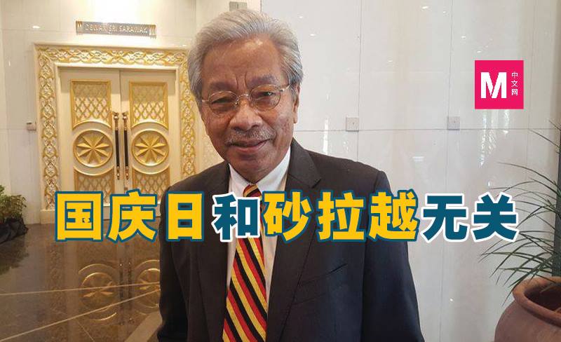 Cincai News
