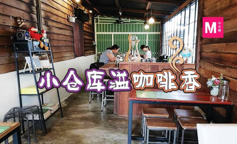Cincai News