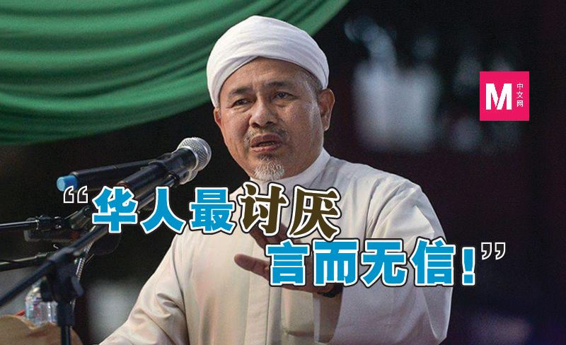 Cincai News